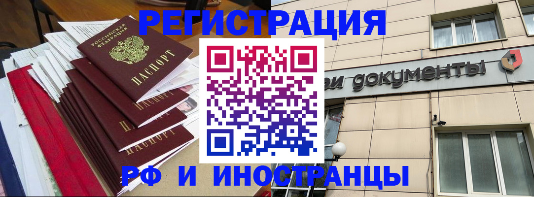 регистрация для школы в Югорске